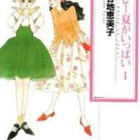  ����� Pii Natsu ga Ippai <small>Story & Art</small> 